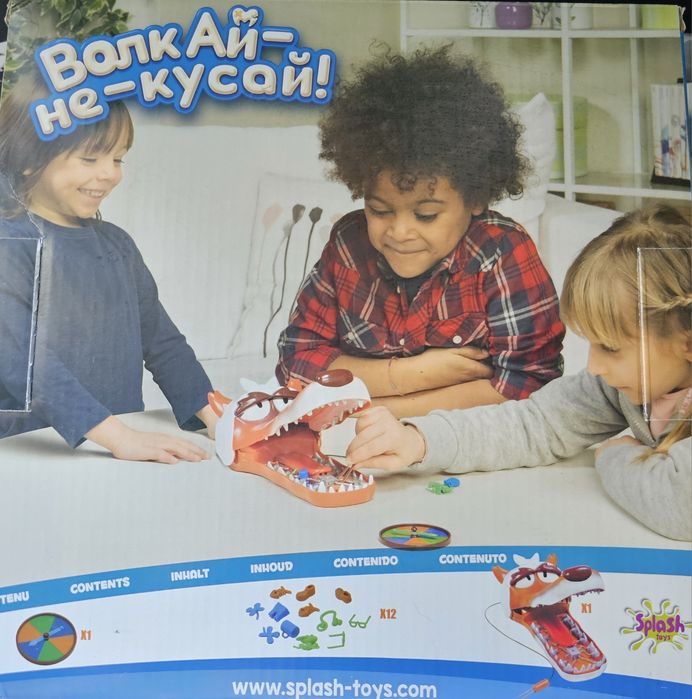 Игра Волк Ай-не-кусай