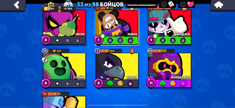 Продам ак в бравлс старс