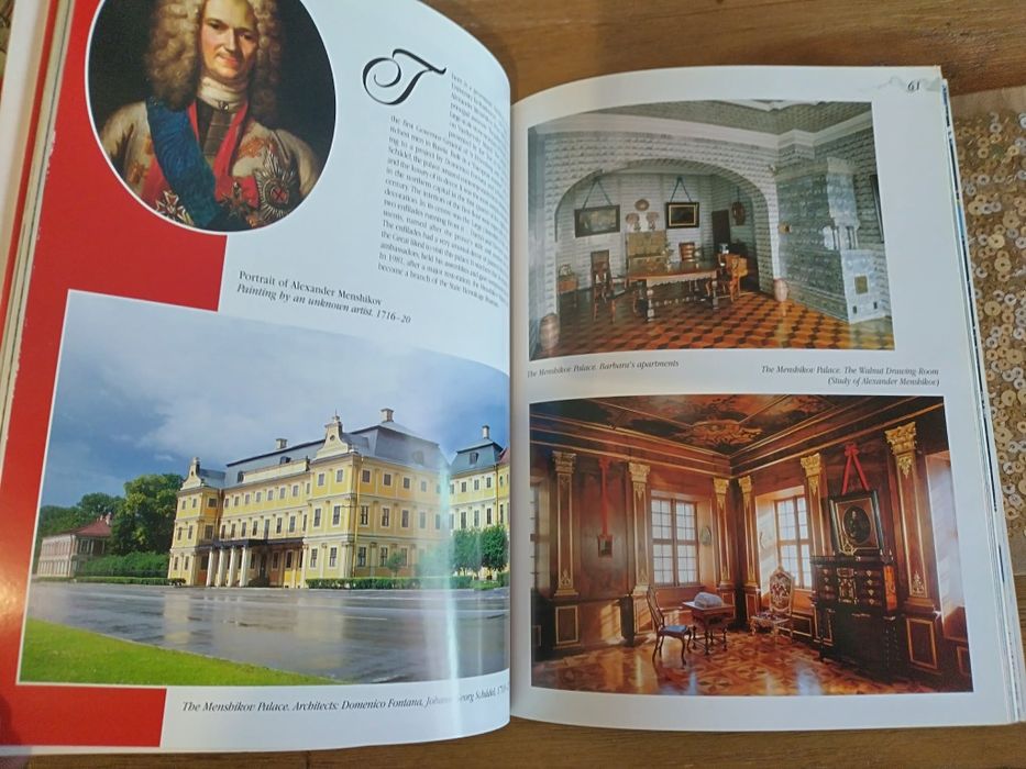 Интересна енциклопедия за Санкт Петербург