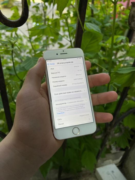 Iphone 7 срочна договор