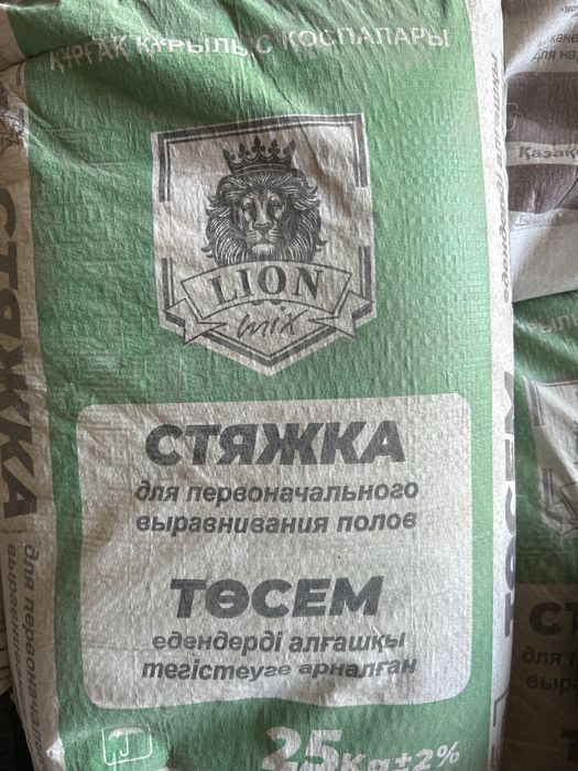 Сухие стоительные смеси