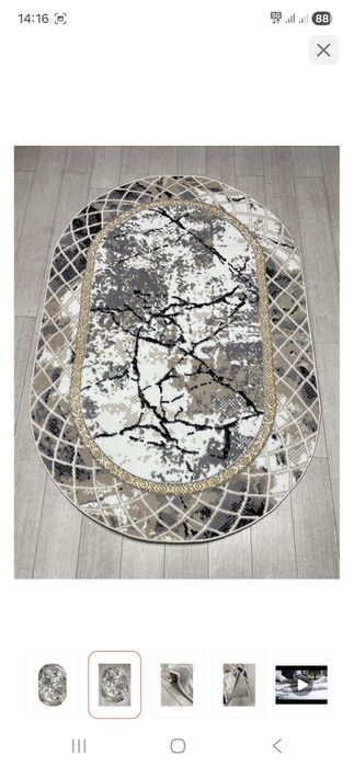 Овальный ковёр (кілем)