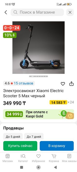 Xiaomi 5 max, почти новый