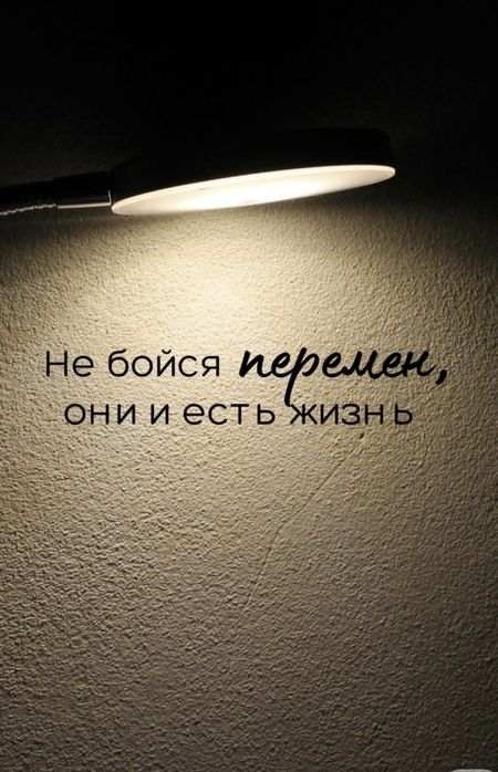 Психолог - собеседник