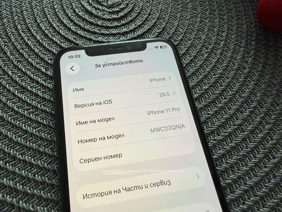 Продавам Iphone 11 pro 512 gb