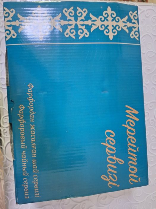 Чайный сервис новый.