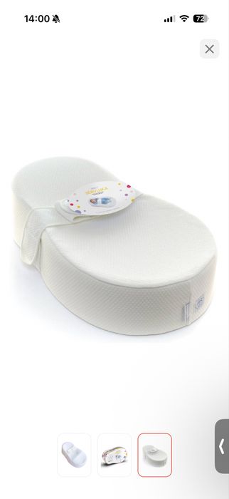 Продам кокон Зевушка (оригинал)