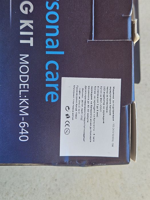 Безжична машинка за подстригване 8 в 1 Kemei KM-640, с аксесоари