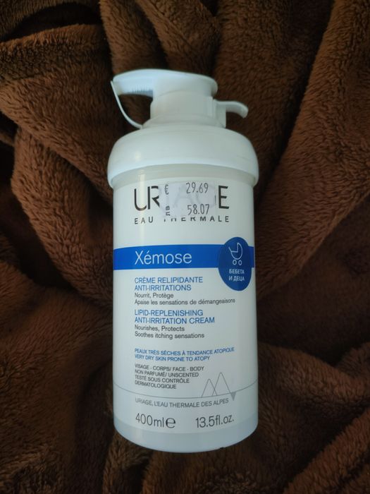 URIAGE липидо-възстановяващ крем