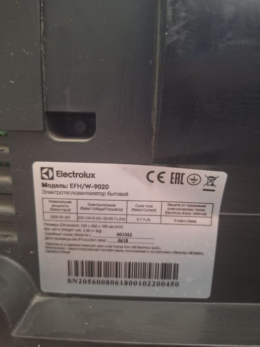 Electrolux efh/w-9020 Электротепловентилятор