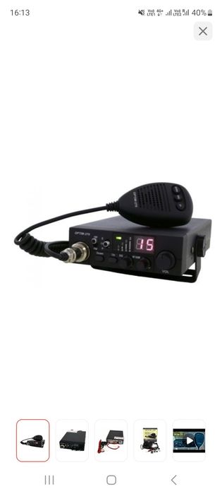 Рация оптим 270 в коробке