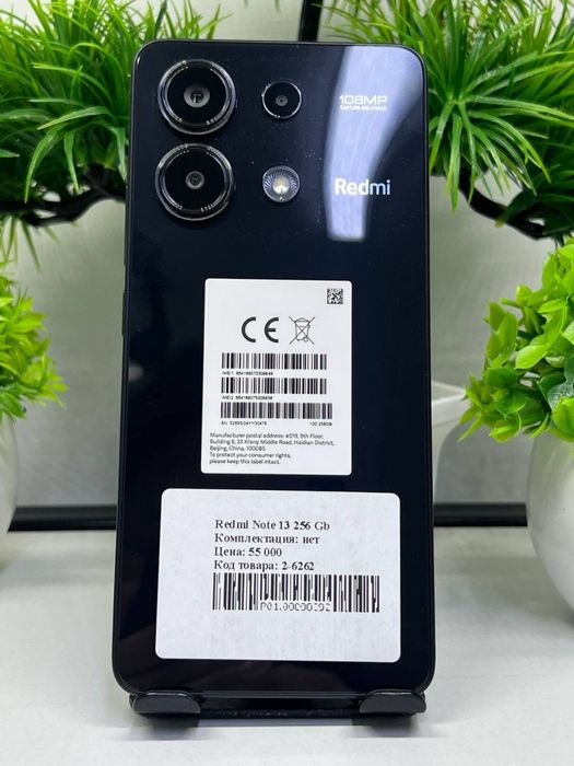 Redmi Note 13 256 Gb
