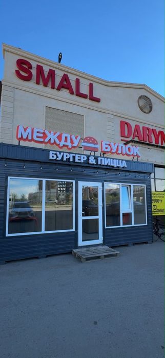Продам павильон с ремонтом в отличном состояний