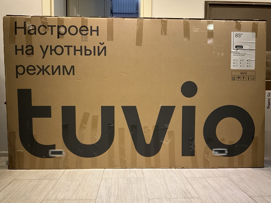 Продам телевизор tuvio