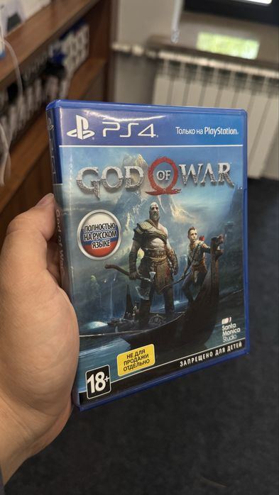 Диски для ps4 ps5