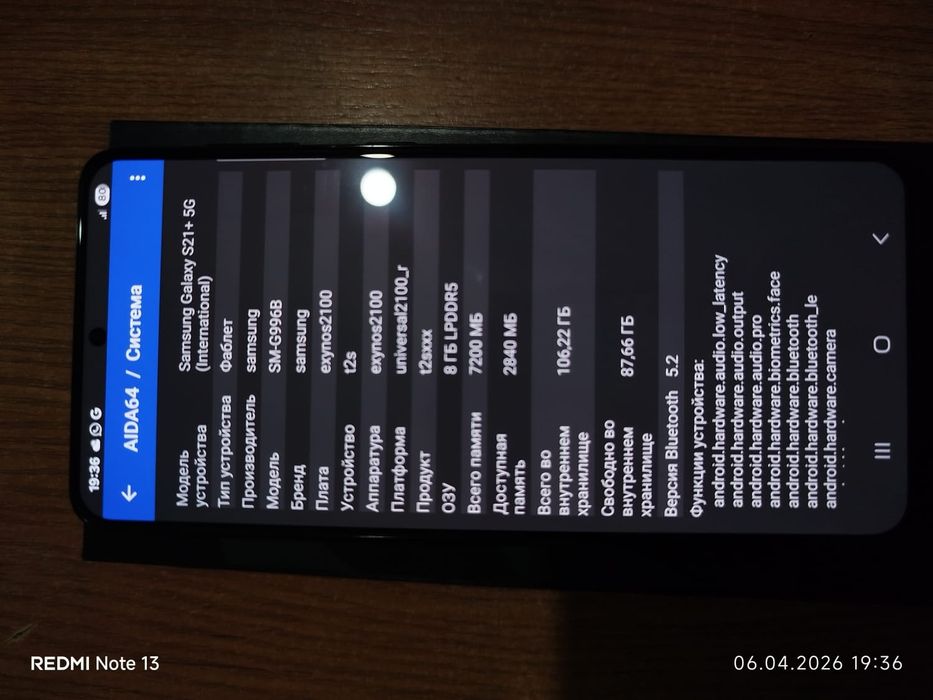 Samsung S21+ на продаже