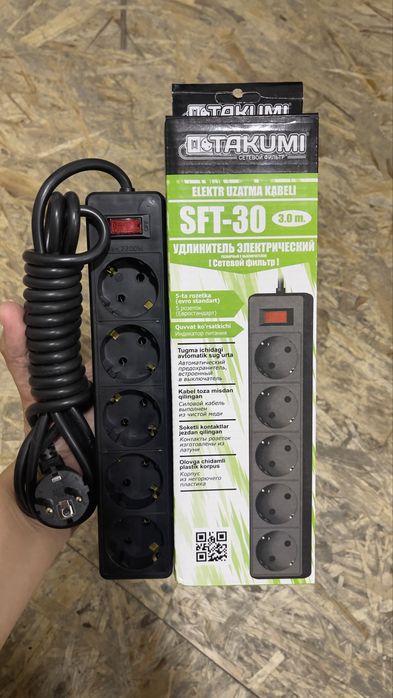 Pilot-uzaytirgich 3 m, 5 rozetka2200 W Пилот- удлинитель 3 m 2200 W