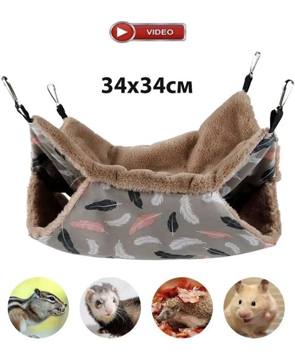 Гамак для грызунов,гамаки