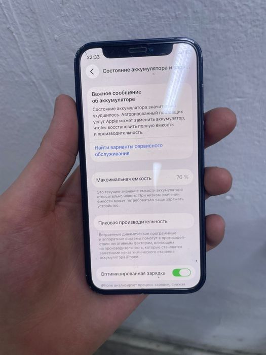 12 мини сочный бәрі істеп тұр