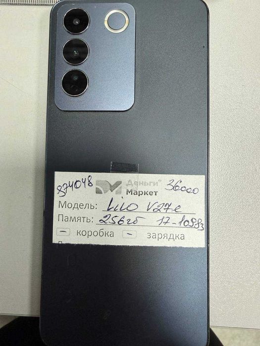 Vivo V27e 256 Gb (Алматы 874048)