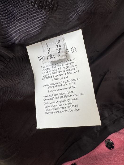 Палто Boutique Moschino