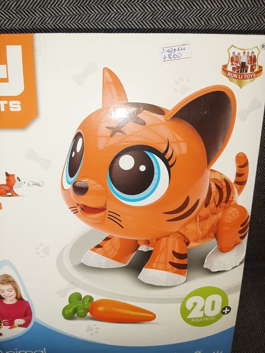 Робот игрушка - котёнок