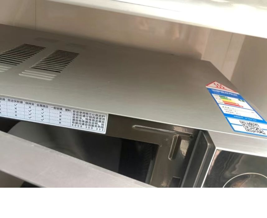 Пикравалновка. ..