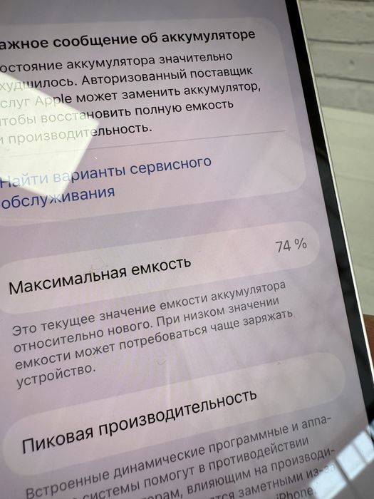 Iphone 14 - 128 gb Нур Маркет