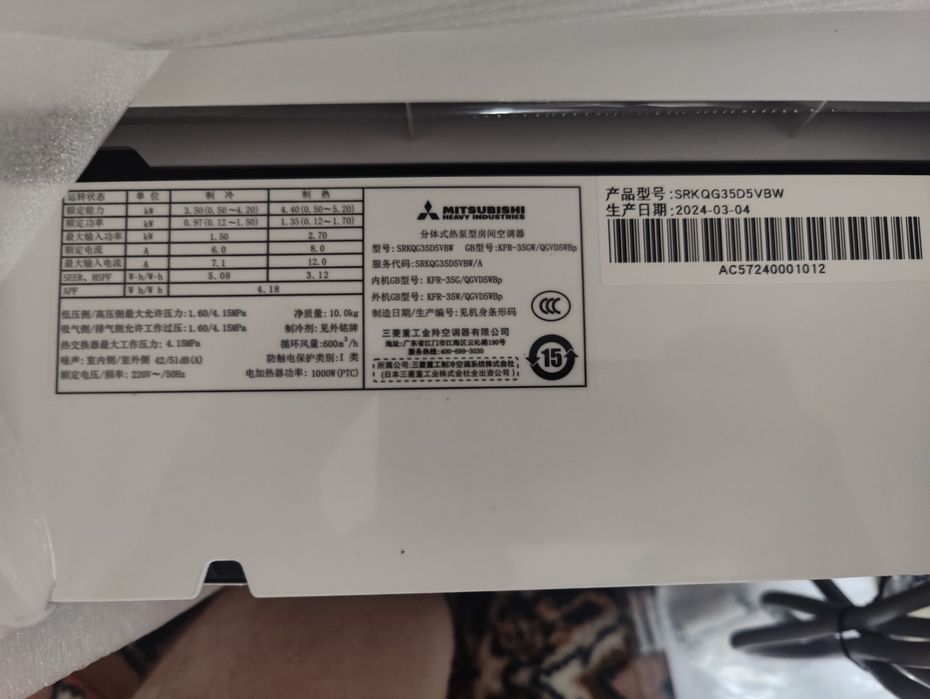 Кондиционер новый