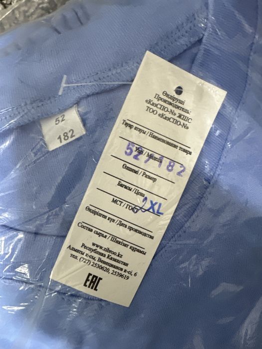 Комплект нижнего белья