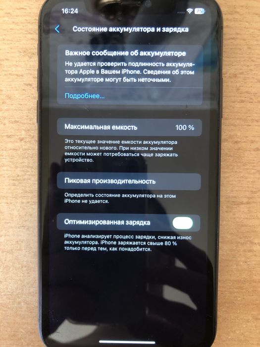 iPhone 11 128Gb не работает Face iD