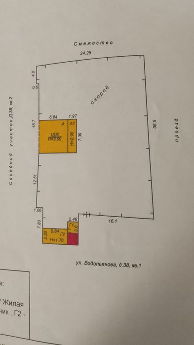 Продам дом в Караганде