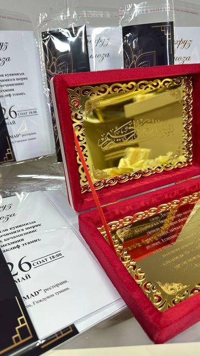 Taklifnomalar/Приглашения