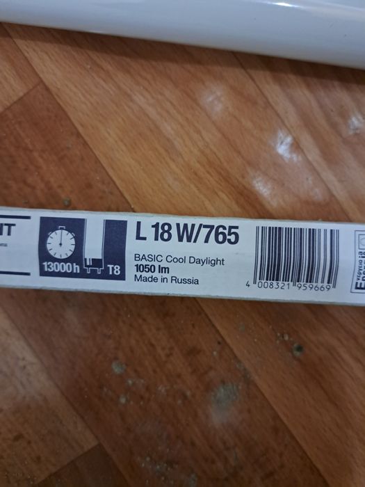 Лампа люминисцентная