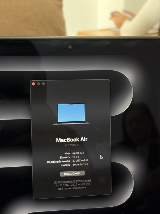 MacBook Air M2 новый
