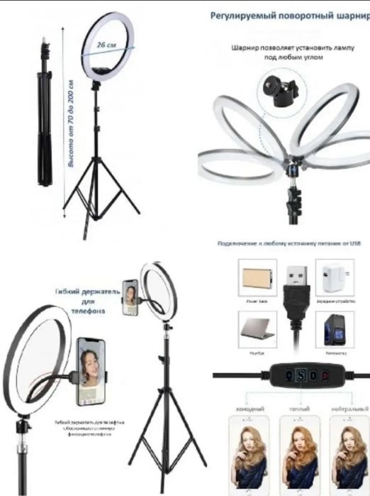 Продам новую кольцевую лампу