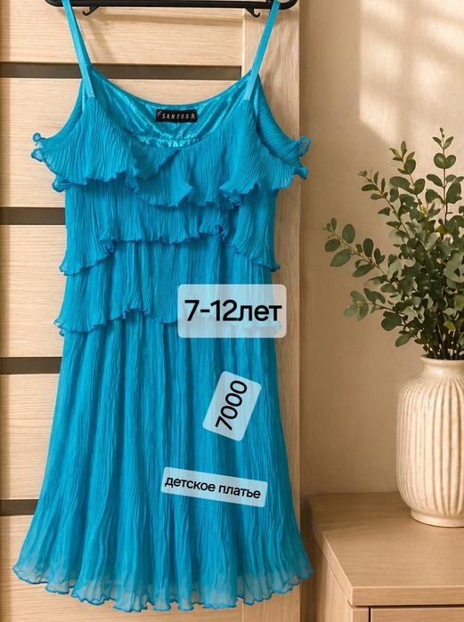 Детскии сарафан нарядный