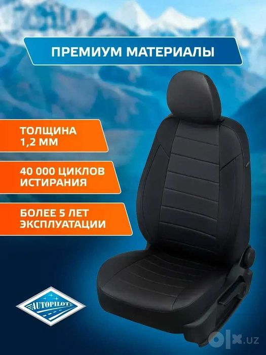 Чехлы из эко кожи (AVTOPILOT) для Volkswagen Caddy (5 мест) IV с 15г.