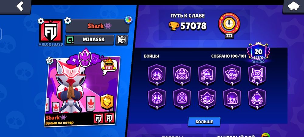 Ак бс не слишком