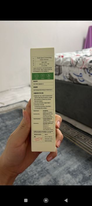 Сыворотка для лица