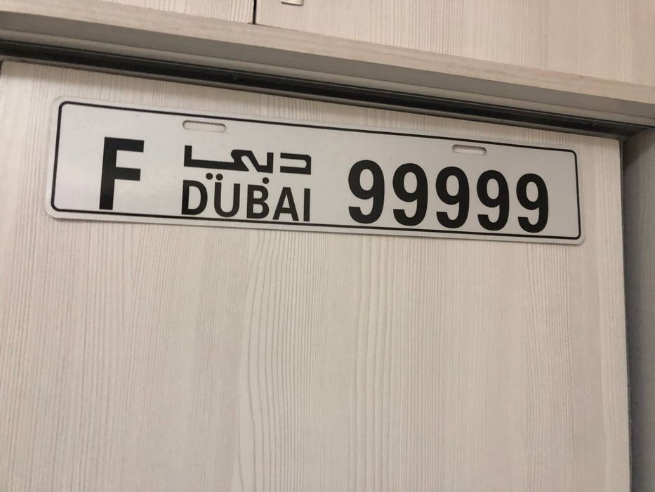 Dubai padnomer sotiladi