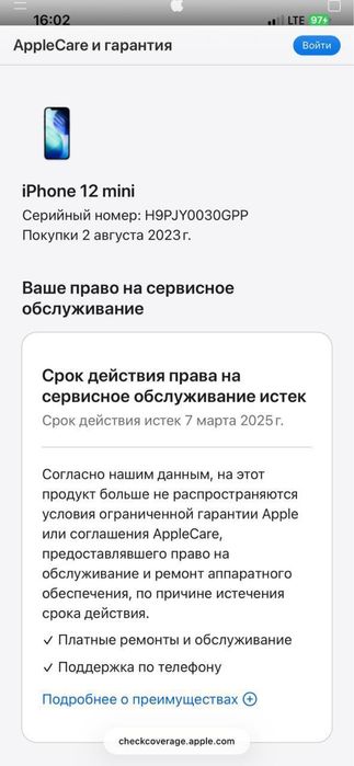 iphone 12 mini 87/64 idyali
