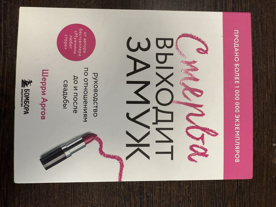 Продам книги по 1000/1500