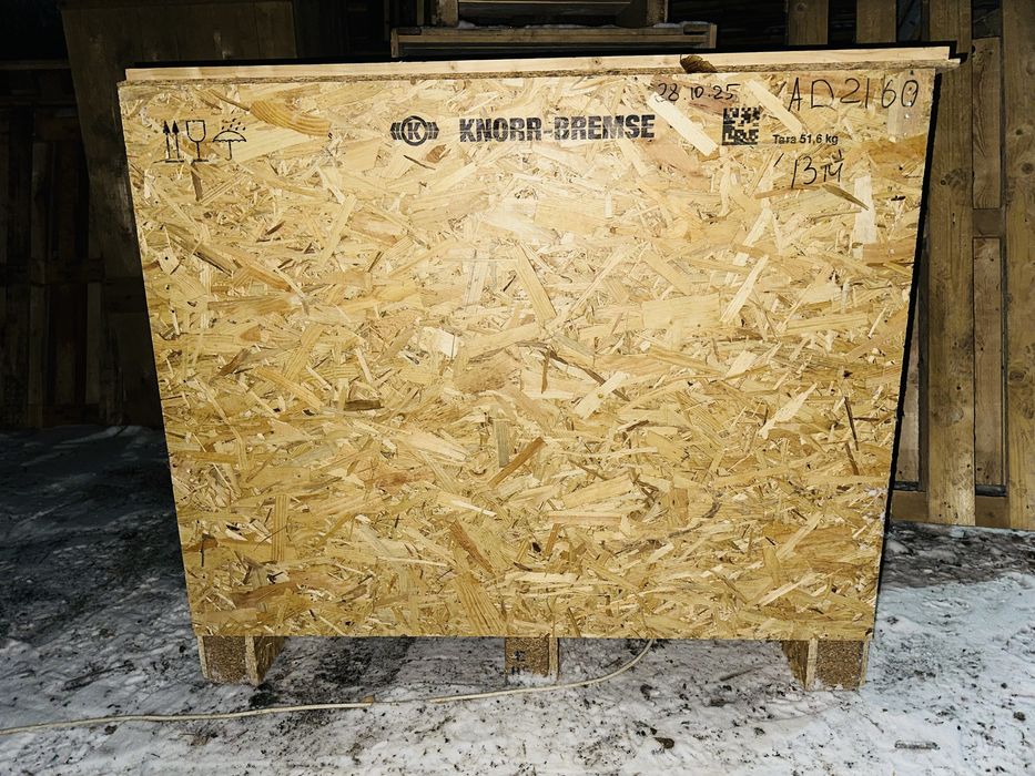 Ящики деревянные