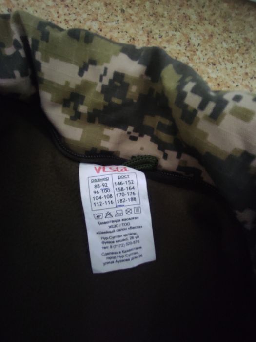 Военная форма 180см