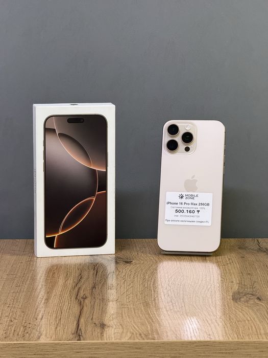 Iphone 16 Pro Max 256 GB 100% | Mobile Zone