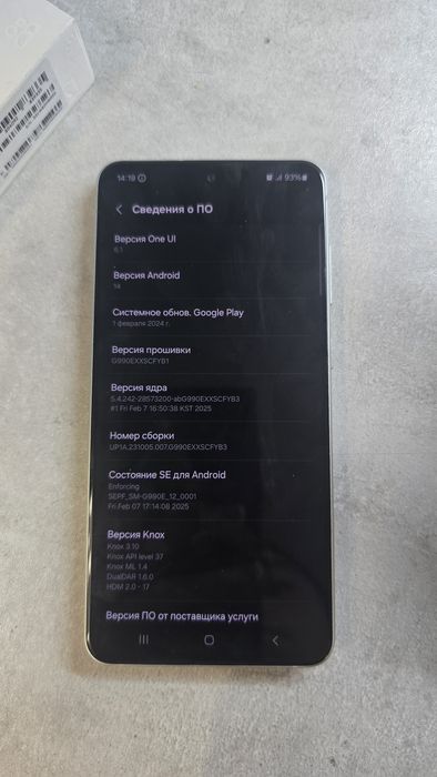 Samsung galaxy s21 FE 5G