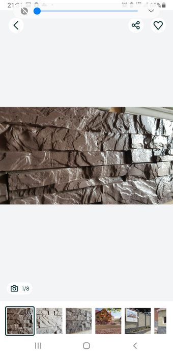 Облицовочный материал  гудзон