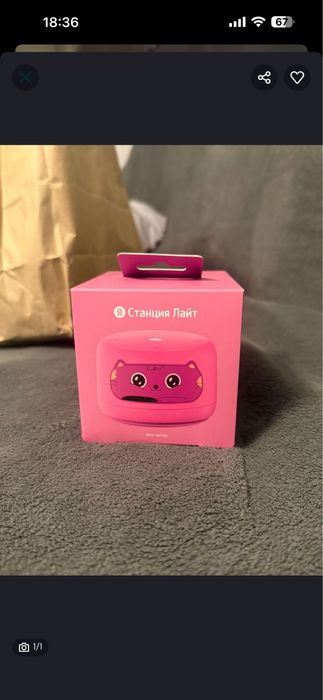 Продам алису в хорошем сост