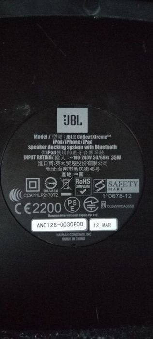 Продам JBL OnBeat Xtreme Blutooh